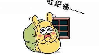 吃瓜群众是比喻吗还是拟人,拟人化的网络现象解析