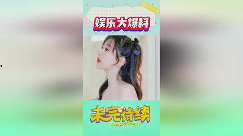 吃瓜娱乐圈抖音游戏明星